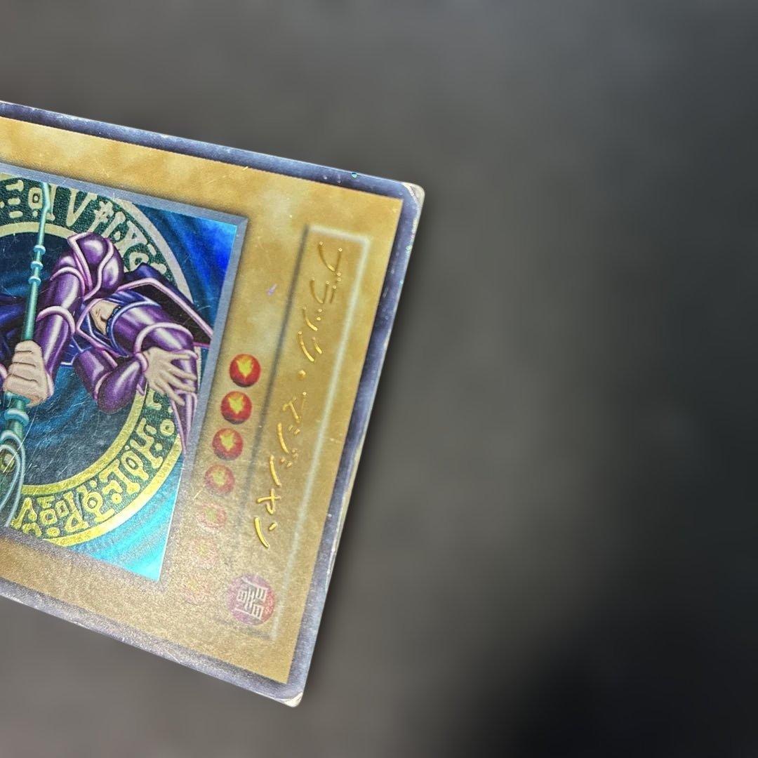 Yu-Gi-Oh Dark Magician Ultra Rare — Japanese
