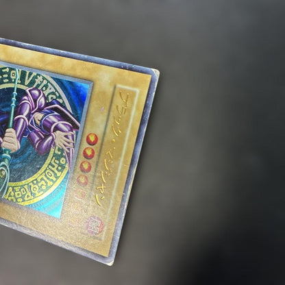 Yu-Gi-Oh Dark Magician Ultra Rare — Japanese