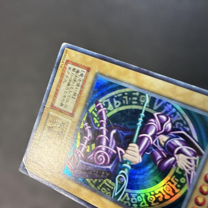 Yu-Gi-Oh Dark Magician Ultra Rare — Japanese