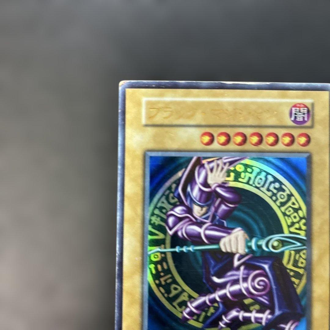 Yu-Gi-Oh Dark Magician Ultra Rare — Japanese