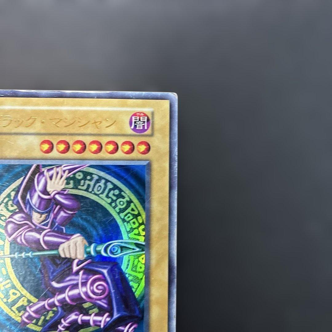 Yu-Gi-Oh Dark Magician Ultra Rare — Japanese