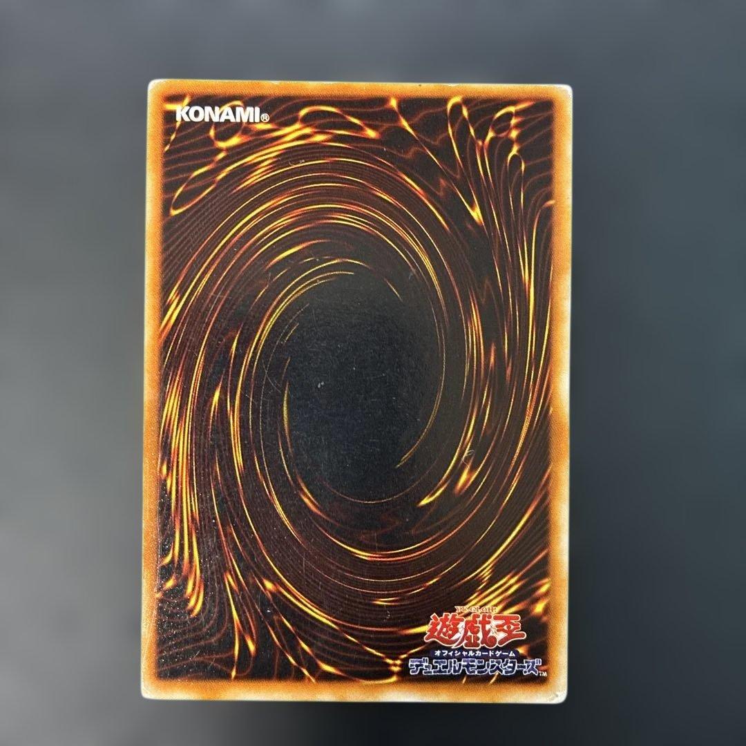 Yu-Gi-Oh Dark Magician Ultra Rare — Japanese