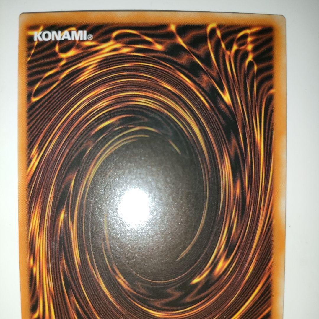 Yu-Gi-Oh Exorcister Parks Colerea — Japanese