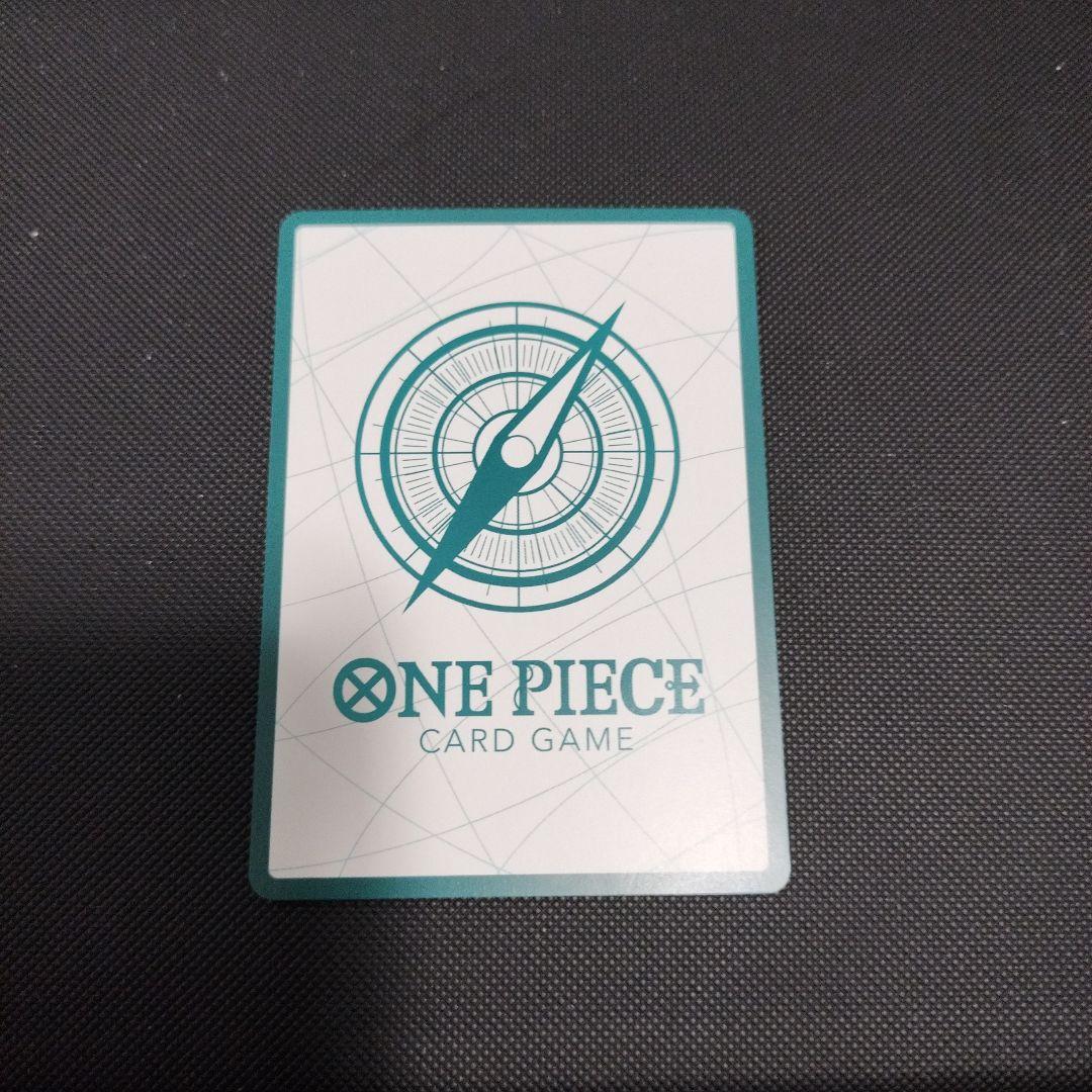 One Piece Nico Robin — Don!! Card — Japanese