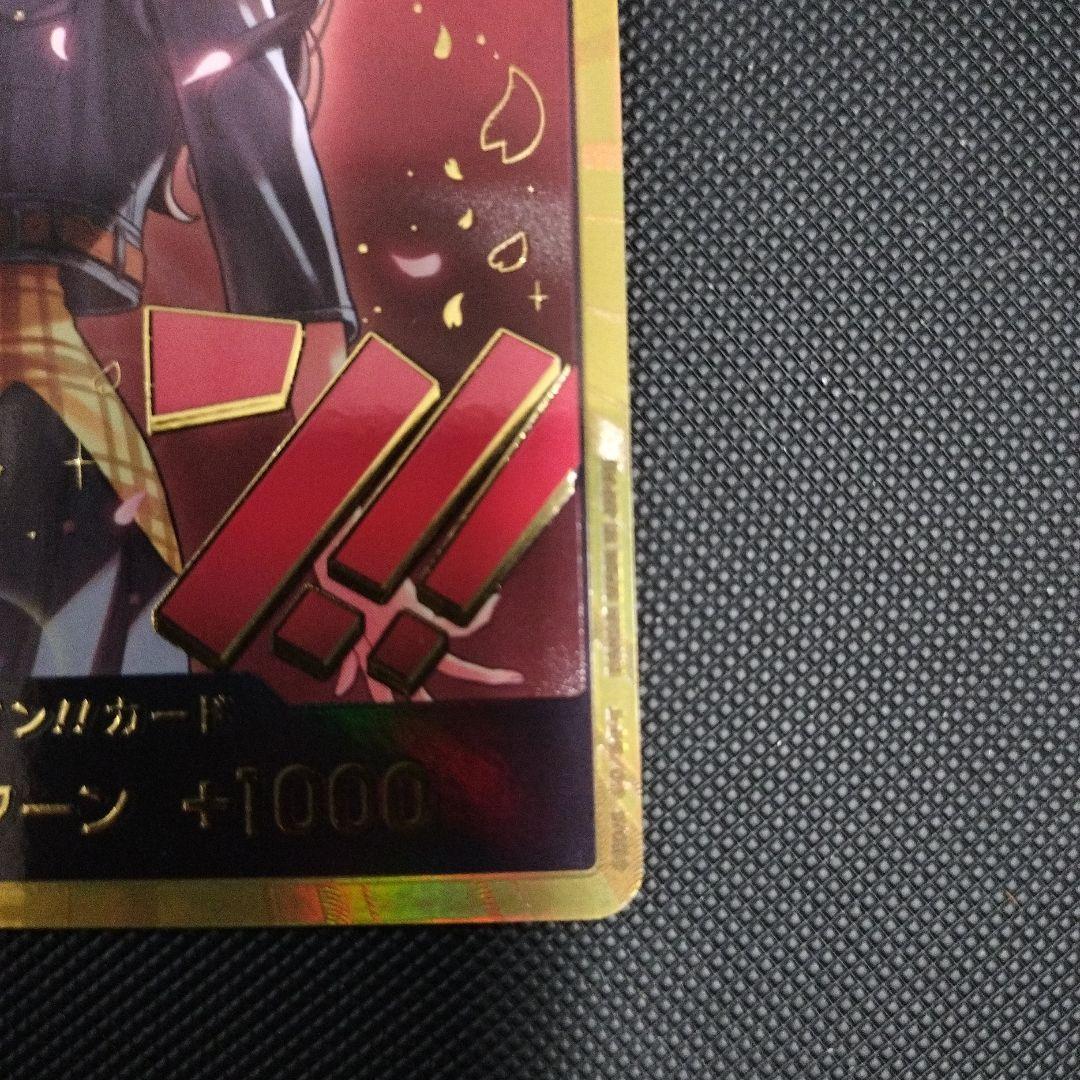 One Piece Nico Robin — Don!! Card — Japanese