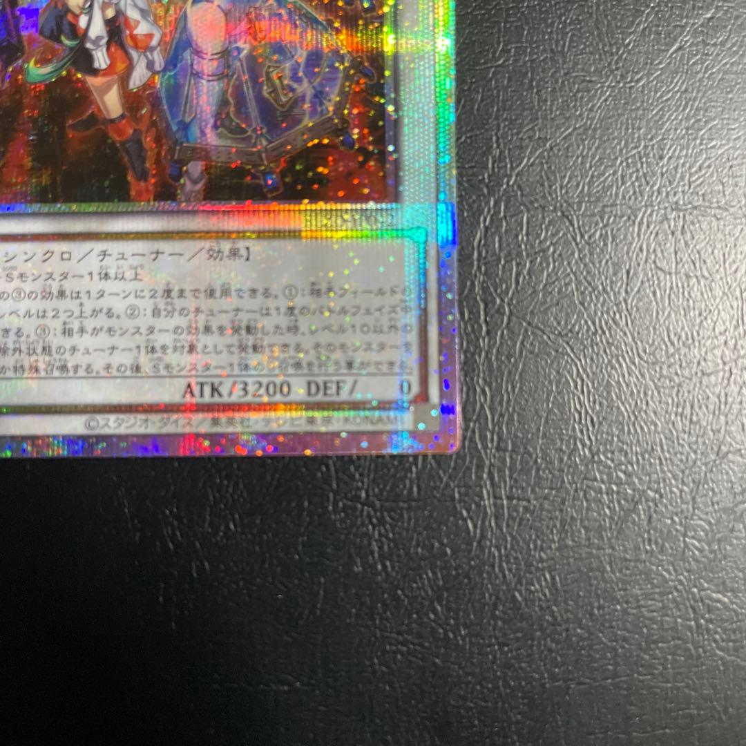 Yu-Gi-Oh Killer Tune B2B Pre-Print — Japanese