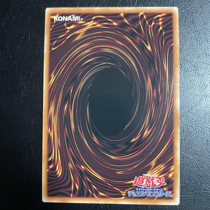 Yu-Gi-Oh Killer Tune B2B Pre-Print — Japanese