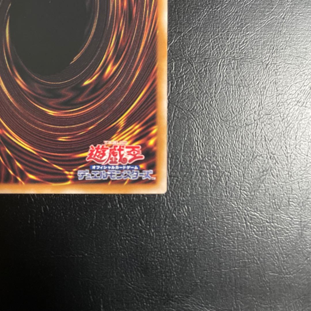 Yu-Gi-Oh Killer Tune B2B Pre-Print — Japanese