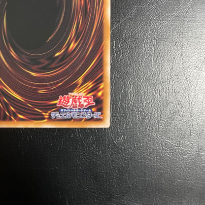 Yu-Gi-Oh Killer Tune B2B Pre-Print — Japanese