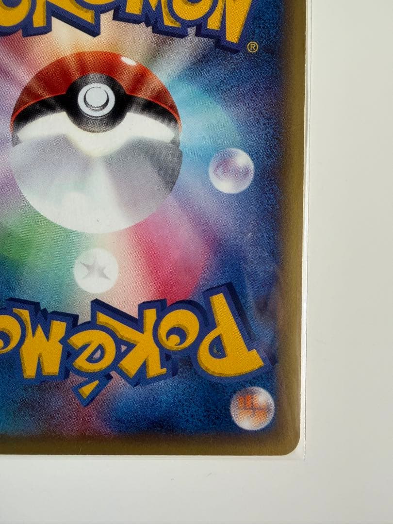 Pokemon Mewtwo — 086/128 — Japanese