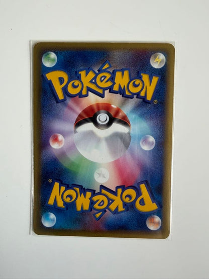 Pokemon Mewtwo — 086/128 — Japanese