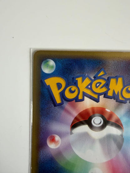 Pokemon Mewtwo — 086/128 — Japanese