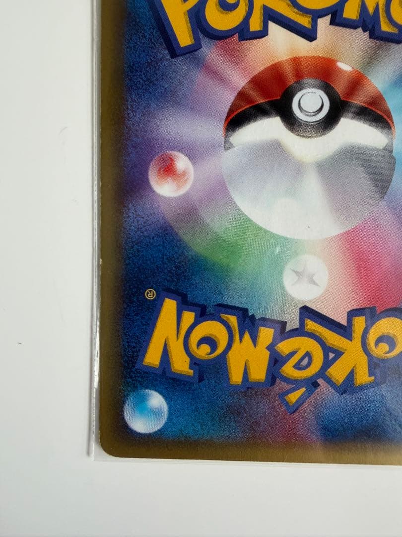 Pokemon Mewtwo — 086/128 — Japanese