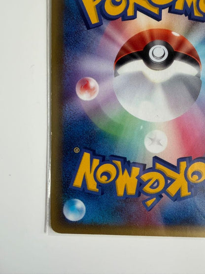 Pokemon Mewtwo — 086/128 — Japanese