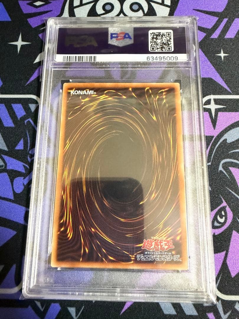 PSA 10 Yu-Gi-Oh Red-Eyes Black Dragon — Japanese