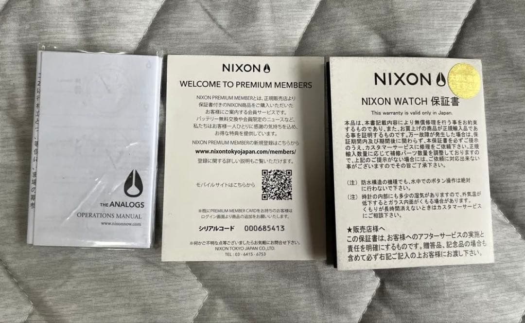 NIXON NEVEREST Quartz Men's Watch — Japanese