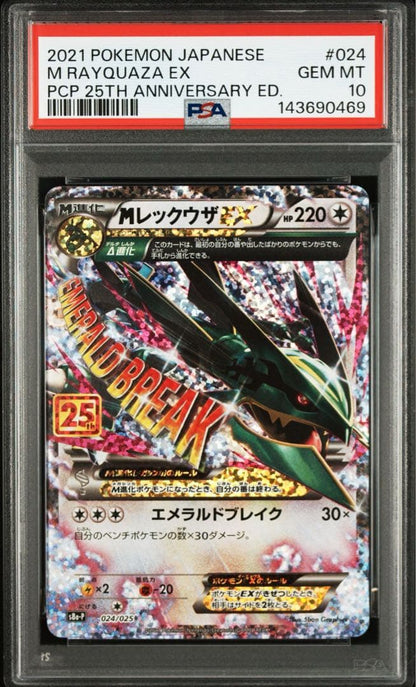 PSA 10 Pokemon Rayquaza ex — Japanese