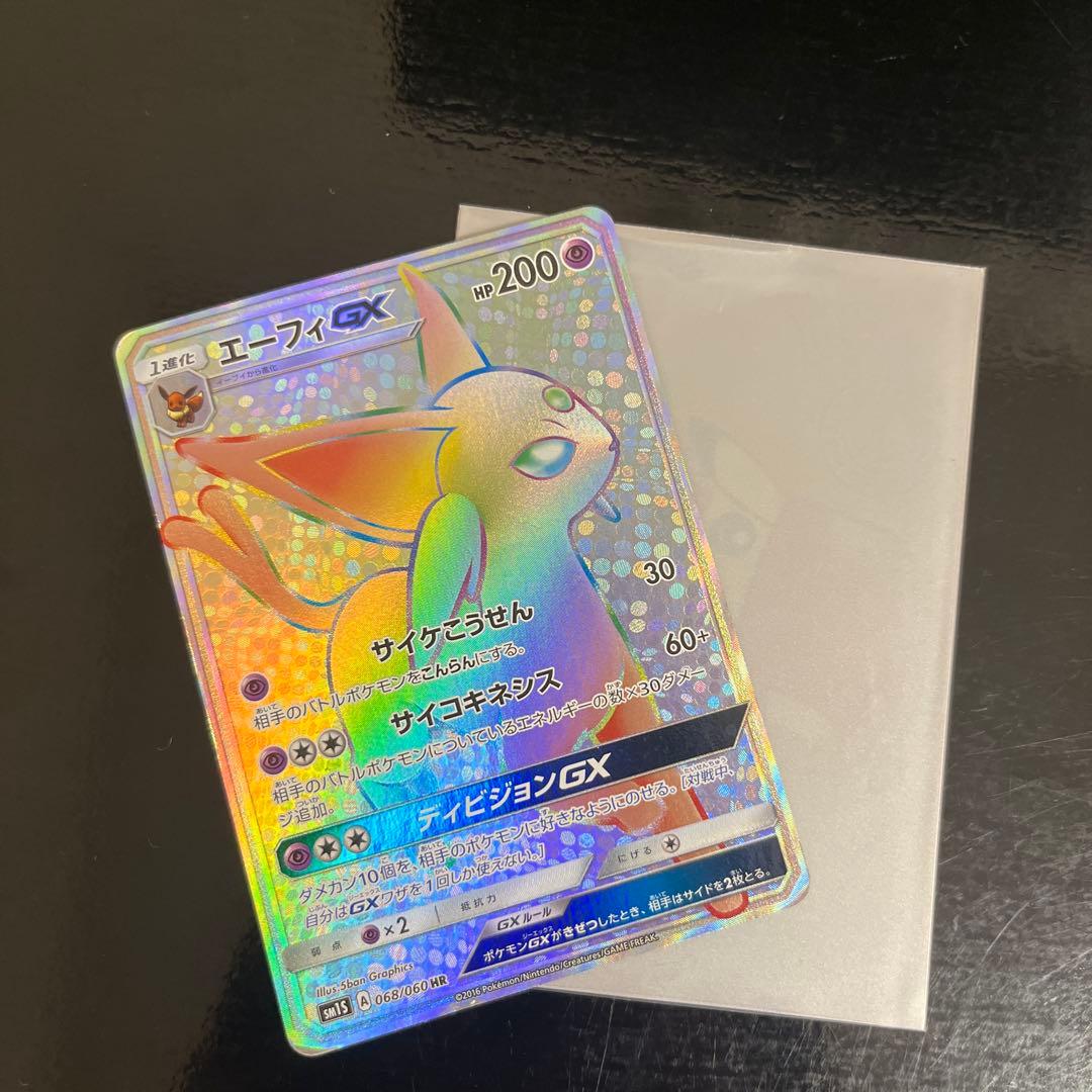 Pokemon Espeon GX — Japanese