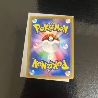 Pokemon Espeon GX — Japanese