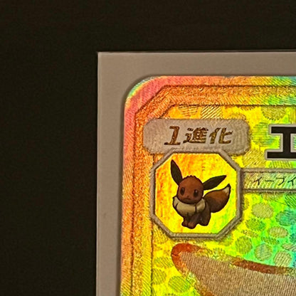Pokemon Espeon GX — Japanese