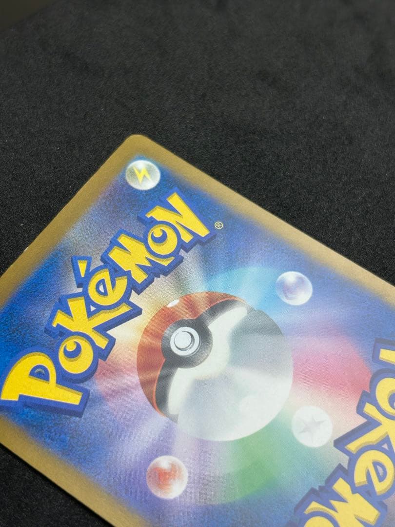 Pokemon Mega Dragonite ex SAR — M High Class Pack MEGA Dream ex — Japanese