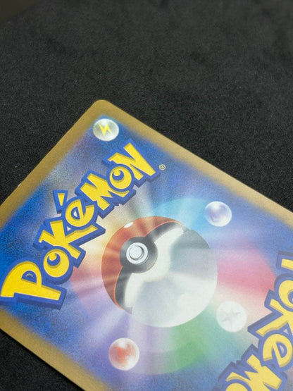 Pokemon Mega Dragonite ex SAR — M High Class Pack MEGA Dream ex — Japanese