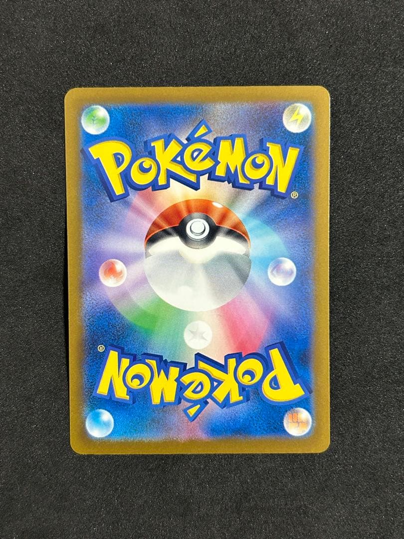 Pokemon Mega Dragonite ex SAR — M High Class Pack MEGA Dream ex — Japanese