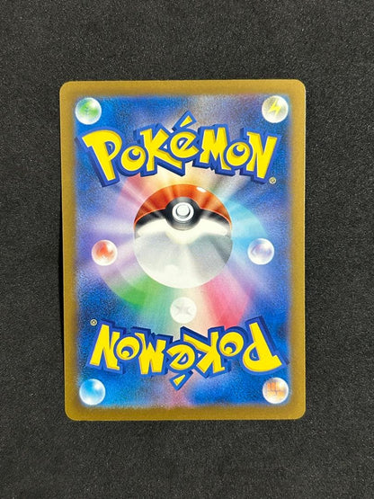 Pokemon Mega Dragonite ex SAR — M High Class Pack MEGA Dream ex — Japanese