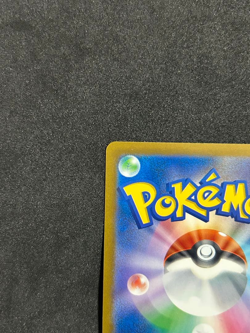 Pokemon Mega Dragonite ex SAR — M High Class Pack MEGA Dream ex — Japanese