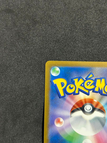 Pokemon Mega Dragonite ex SAR — M High Class Pack MEGA Dream ex — Japanese