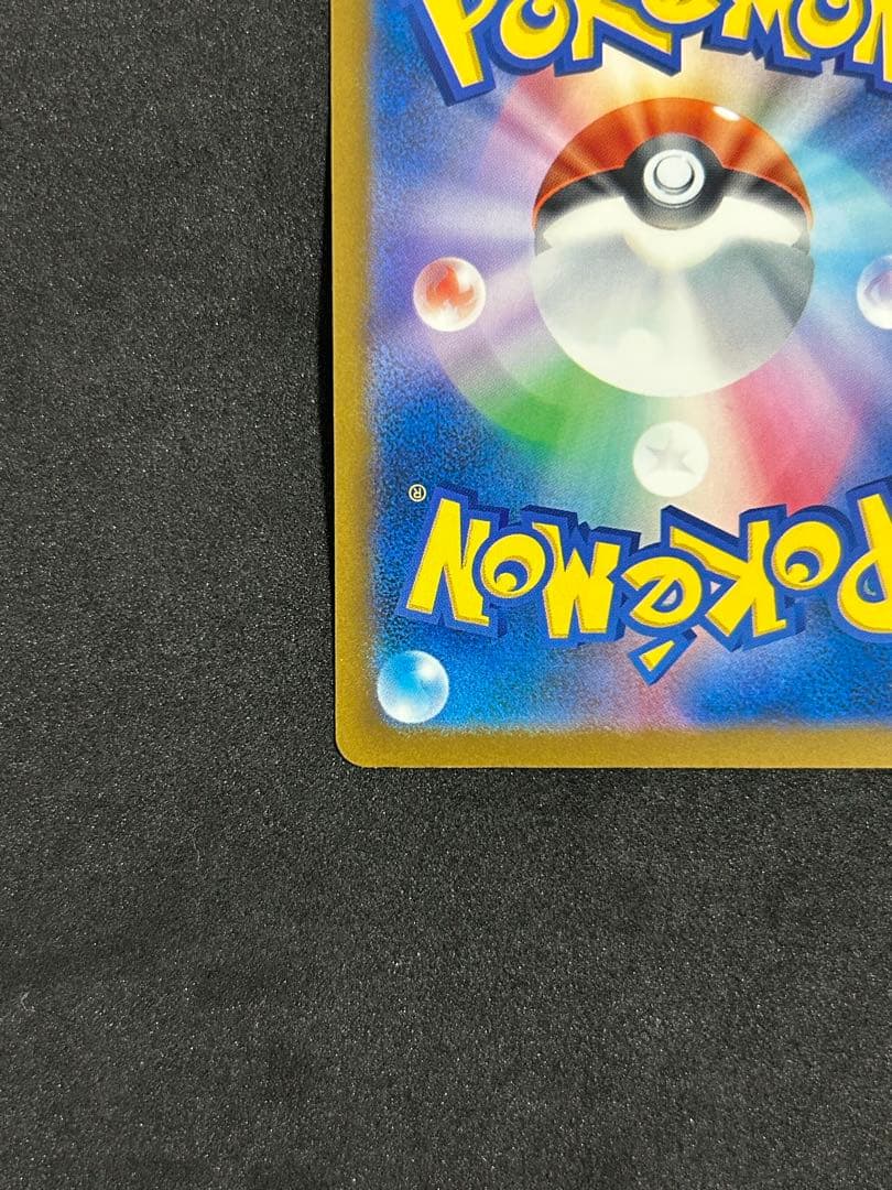Pokemon Mega Dragonite ex SAR — M High Class Pack MEGA Dream ex — Japanese