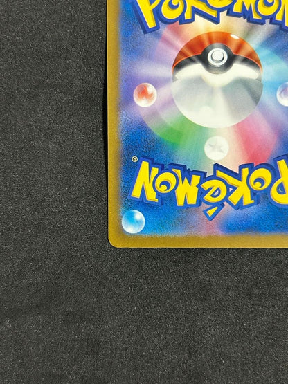 Pokemon Mega Dragonite ex SAR — M High Class Pack MEGA Dream ex — Japanese