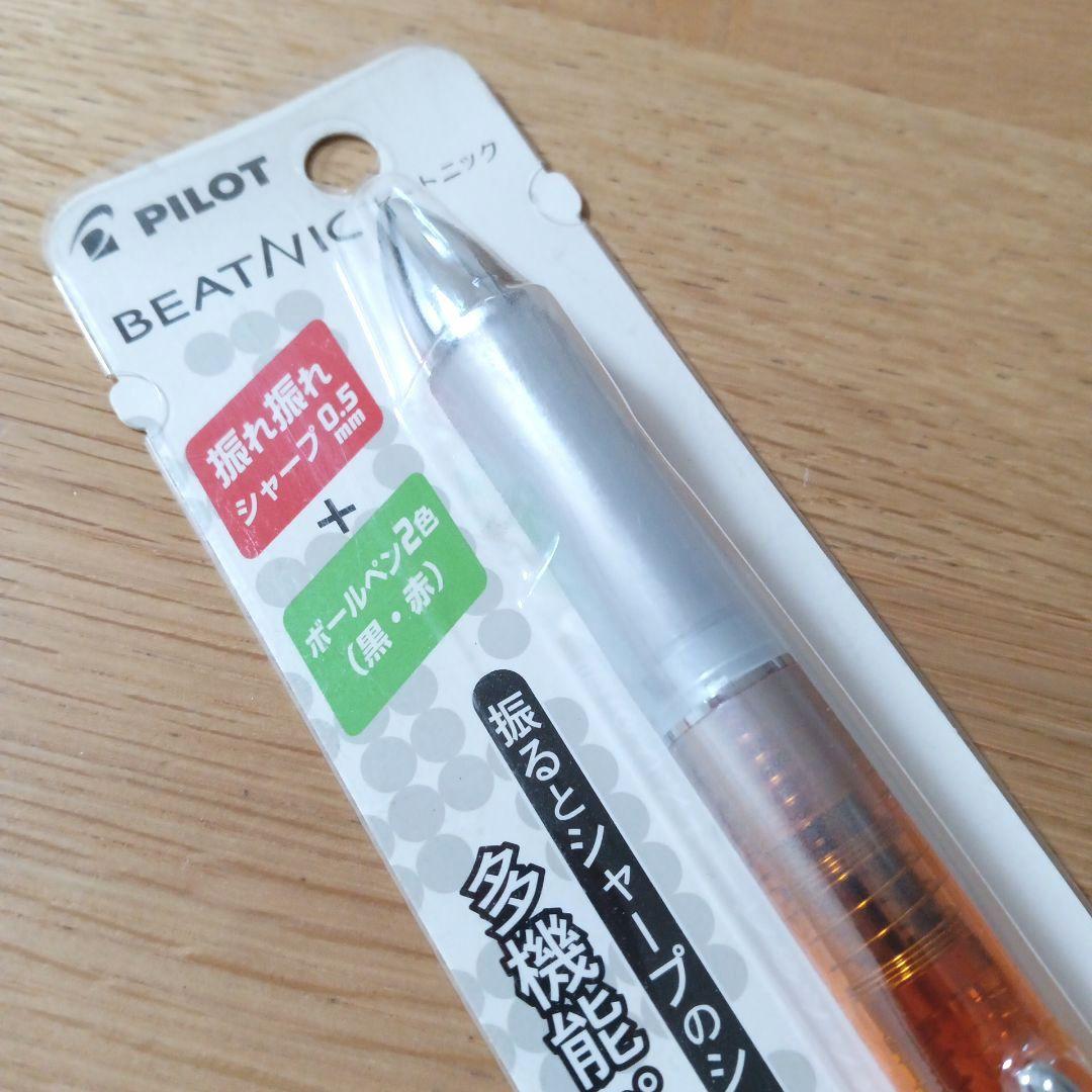 Pilot Beatnic multi-function pen model BKHB-88R-G with orange body and two color black and red ballpoint tips