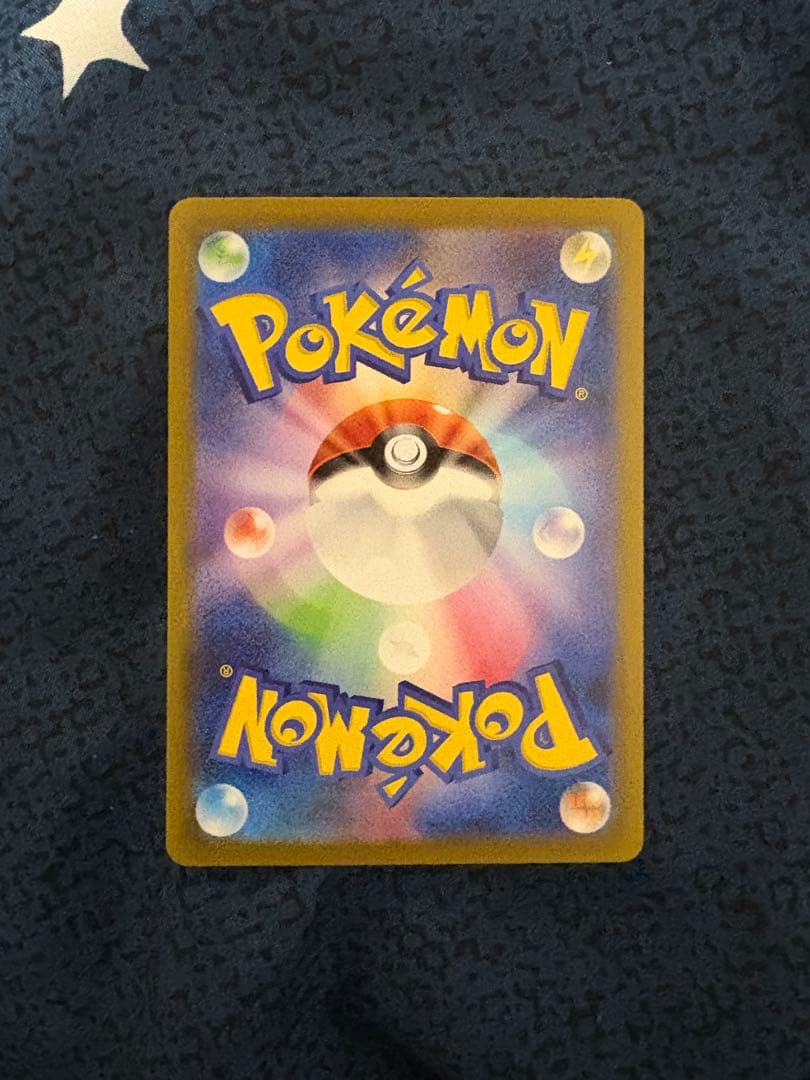 Pokemon Mewtwo — Japanese
