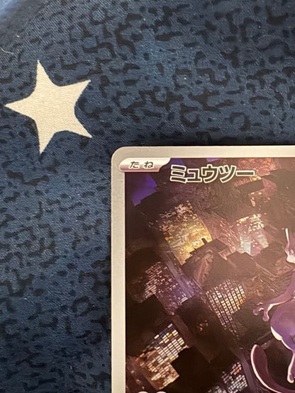 Pokemon Mewtwo — Japanese