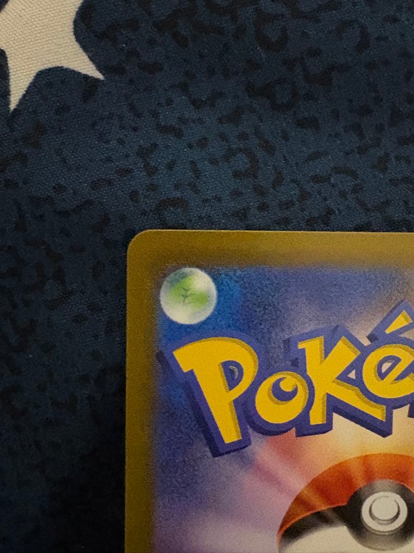 Pokemon Mewtwo — Japanese