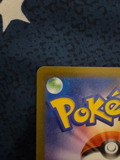 Pokemon Mewtwo — Japanese