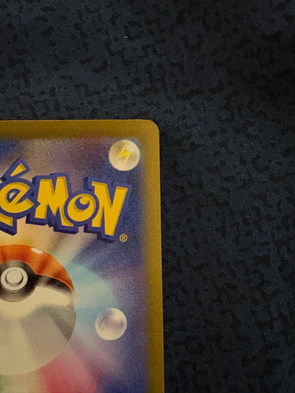 Pokemon Mewtwo — Japanese