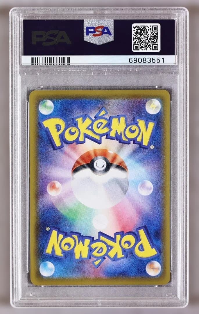 PSA 10 Pokemon Glaceon VMAX HR — S Enhanced Expansion Pack Eevee Heroes — Japanese