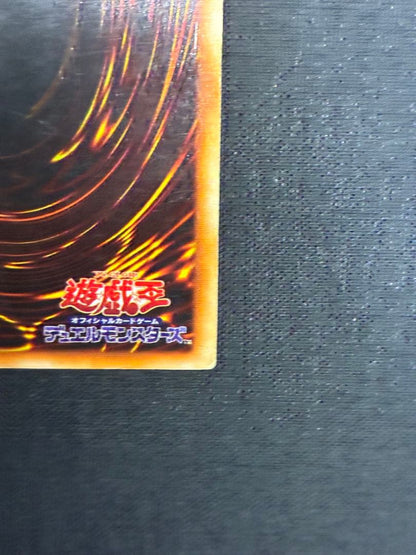 Yu-Gi-Oh Blue-Eyes White Dragon — Japanese