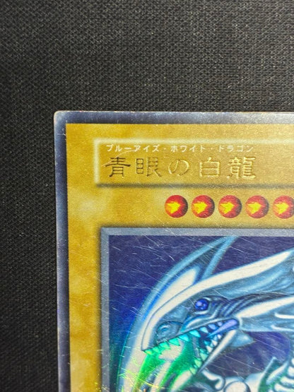 Yu-Gi-Oh Blue-Eyes White Dragon — Japanese
