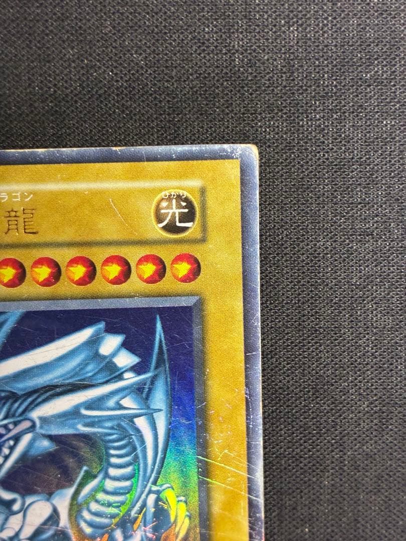 Yu-Gi-Oh Blue-Eyes White Dragon — Japanese