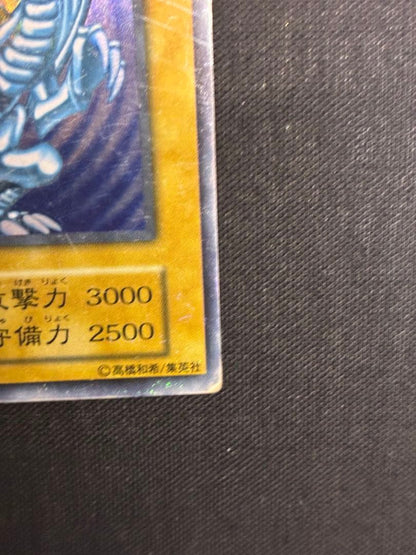 Yu-Gi-Oh Blue-Eyes White Dragon — Japanese