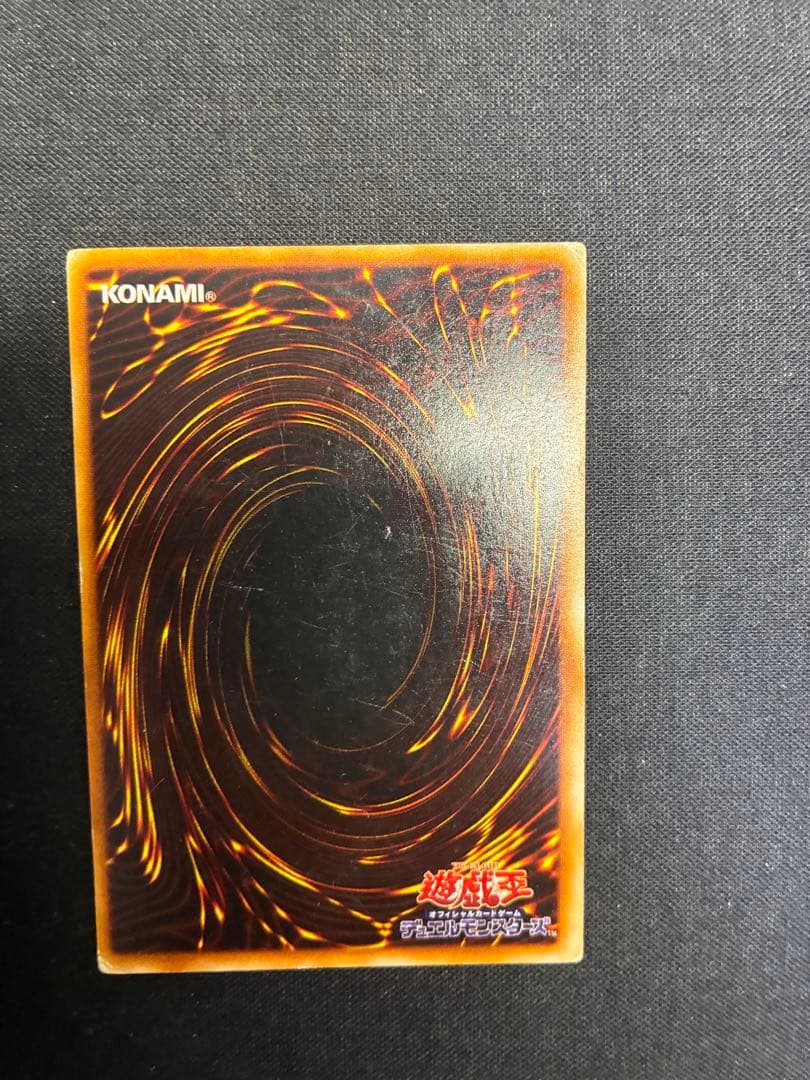 Yu-Gi-Oh Blue-Eyes White Dragon — Japanese