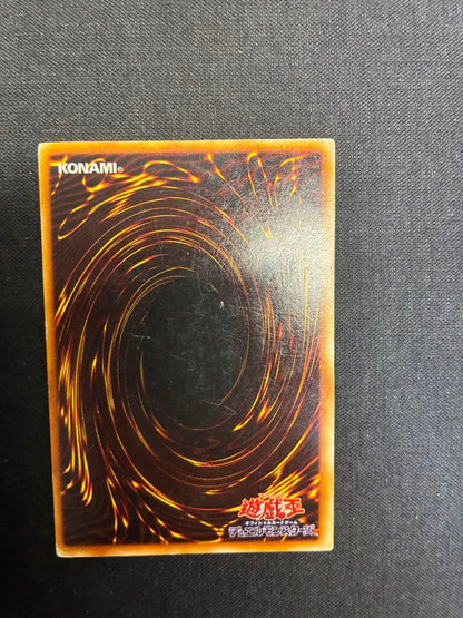 Yu-Gi-Oh Blue-Eyes White Dragon — Japanese