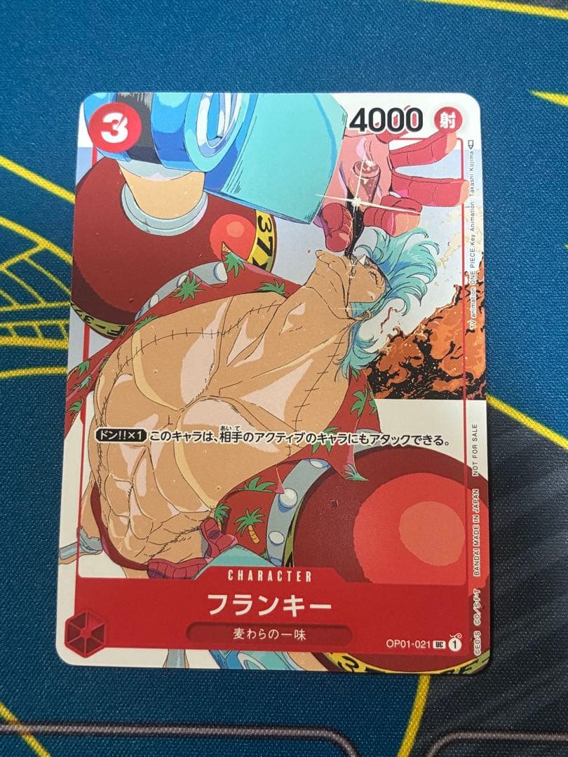 One Piece Franky — OP01-021 — Japanese