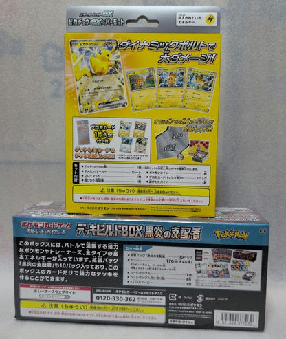 Pokemon Pokémon Card Starter Set & Deck Build Box Set Box — Japanese