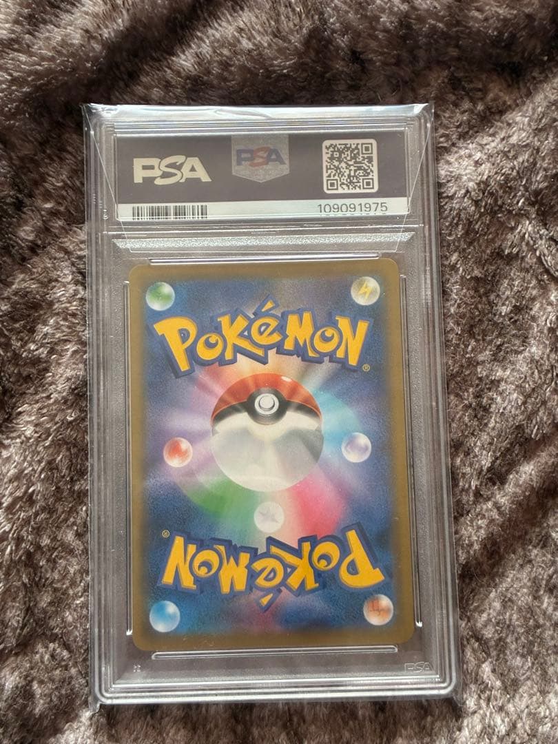 PSA 10 Pokemon Meowth VMAX — S Series Promo Card — Japanese