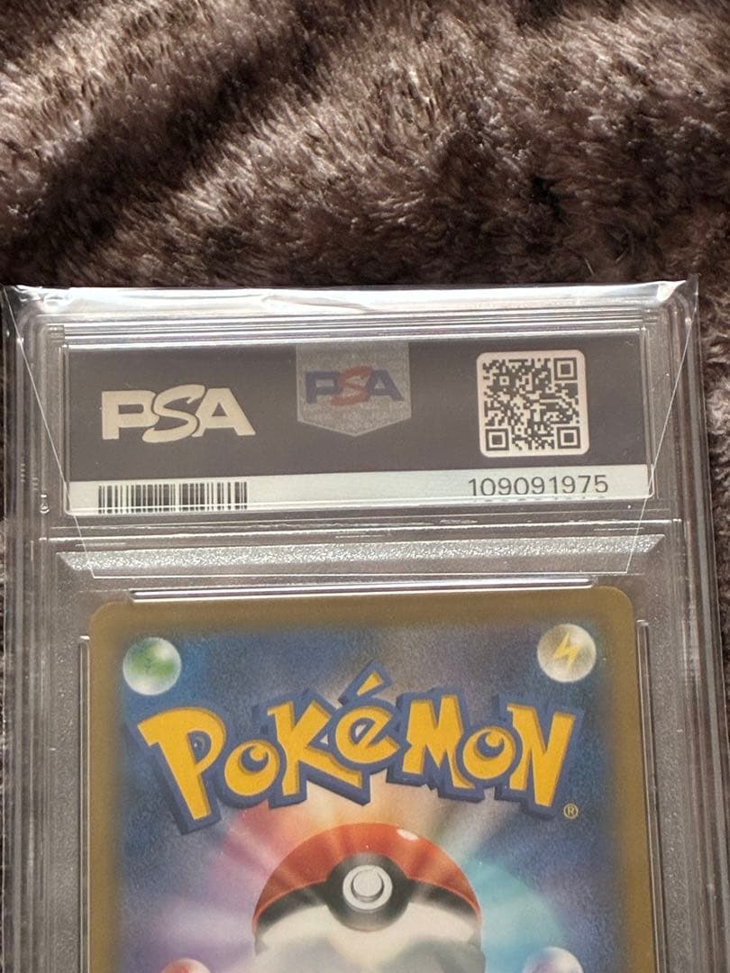 PSA 10 Pokemon Meowth VMAX — S Series Promo Card — Japanese