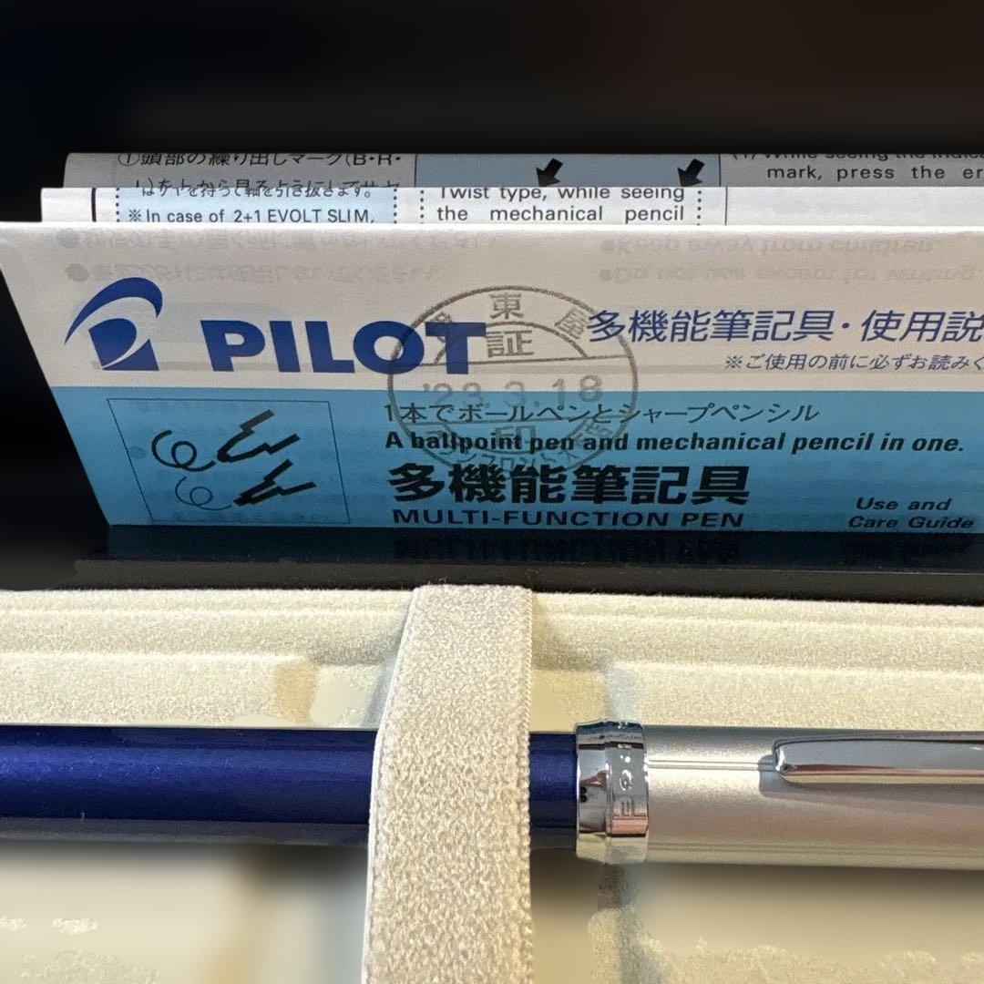 Pilot RiDGE 2+1 Multi-function pen in dark blue mica with satin silver upper shaft and navy blue lacquer finish